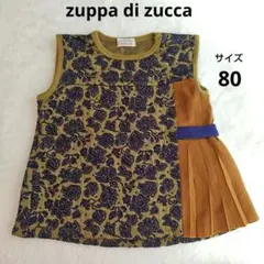 ブラックミック様 リクエスト 8点 まとめ商品