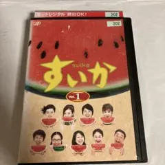 2026年最新】すいか ドラマ dvd－boxの人気アイテム - メルカリ