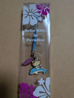 ハローキティ ストラップ Hello Kitty in Paradise