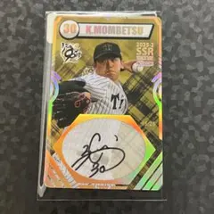 2022年bbm 西純矢投手直筆サインカード 2025年最新】西純矢 サインの人気アイテム - メルカリ