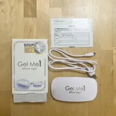 ジェルミーワン　ミラーライトのサムネイル