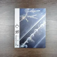 2026年最新】沖潤子の人気アイテム - メルカリ