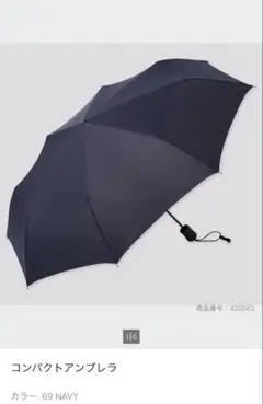 【新品未使用】UNIQLO コンパクトアンブレラ 69 Navy 55cmのサムネイル