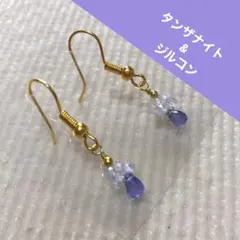 お値下げ中❗️宝石質ブリオレットカットタンザナイト&ジルコンミニピアスイヤリング