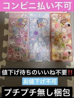 クーリア正規品　肉球シール　もぐもぐシール