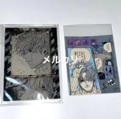 サカモトデイズ スラー まとめ売り - メルカリ
