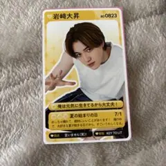 Item thumbnail for item ededb47d-1f7d-44fd-ae90-cbf5112d0443