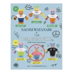 渡辺直美NAOMI WATANABE × The TOMODACHIIフィギュア