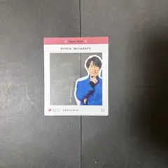 SnowMan 宮舘涼太 カード