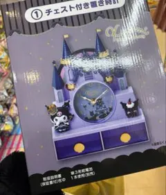 クロミ 当たりくじ 17点まとめ売り チェスト付き置き時計 サンリオ クロミちゃん 当たりくじ チェスト付き置き時計 - メルカリ