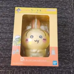 1番くじちいかわ ～みんなでラーメン～