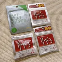 アートクレイシルバー 失敗作 不要 50g 焼成済み 純銀 - メルカリ
