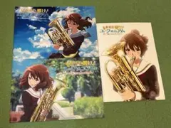 入場特典フィルム付き 劇場版 響け！ユーフォニアム 誓いのフィナーレ