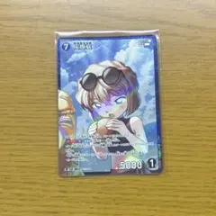 コナンカードグミ　 新たなる謎　交錯する刄 RP 灰原哀