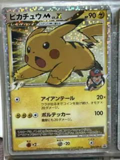 ピカチュウM PROMO DPt-Pプロモカード 043/051 ポケモンカードのサムネイル