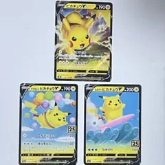 ポケモンカード ピカチュウ リザードン カメックス 3枚セット - メルカリ