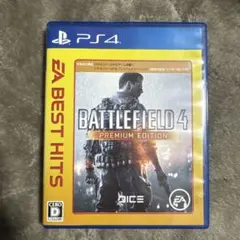 PS4 バトルフィールド 4 プレミアム・エディション EA BEST HITS