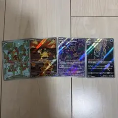 ゲリラ　ポケカ　メガドリーム他　AR RR まとめ売り