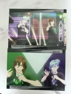 タブナイ 寿嶺二 美風藍 心友