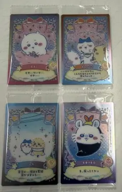 ちいかわウエハース ラッキーカードコレクション2 4枚セット