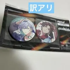 2026年最新】朱雀野アレンの人気アイテム - メルカリ