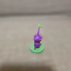 ピクミン 紫 フィギュア