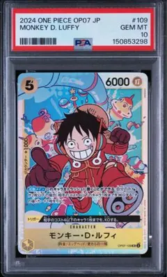 PSA10 モンキー・D・ルフィ プロモ P-047 ワンピースカード - メルカリ