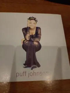 キメ81 Puff Johnson CD
