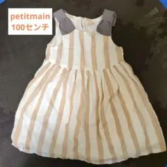 petit main ノースリーブワンピース 100cm