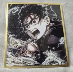 鬼滅の刃　WEBSHOPくじ　アクリル色紙　竈門炭治郎