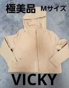 【VICKY】ビッキー ダウンライナー付フードジャケット ベージュ サイズ２のサムネイル