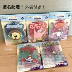 Ｇ賞 ５種 チャーム スポンジボブ 一番くじ キーホルダー プランクトン カーニ