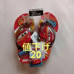 新品　値下げ　カーズ　定価1650円　ビーチサンダル　20センチ　ディズニーのサムネイル