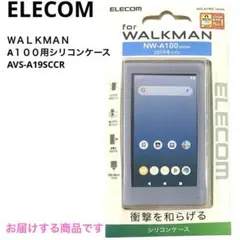 2026年最新】 nw-a105 ジャンクの人気アイテム - メルカリ