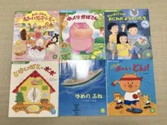 おはなしチャイルド　6冊セット①