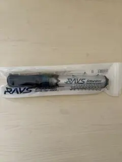 SnowManRAYSペンライト