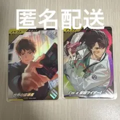 ガンバレジェンズ ゲットキャンペーン 世界の破壊者、I'm a 仮面ライダー