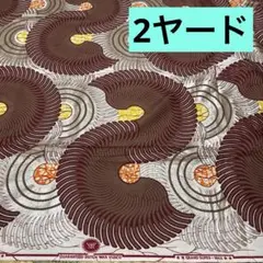 アフリカンファブリック　アフリカ布　グリッター　2ヤード