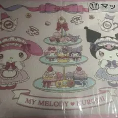 一番くじ　サンリオ　マイメロ　クロミ　マット