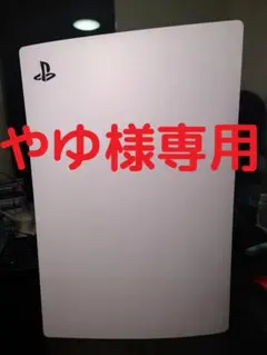 PlayStation 5本体CFI-1000A01 proコントローラーおまけ