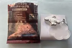 シナモロール サンリオ ダブルチャーム グミ