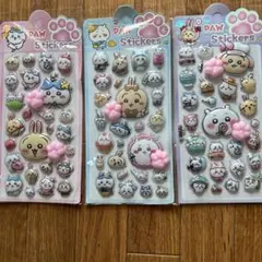 ちいかわ 肉球シール おしりシール