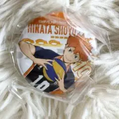 ハイキュー!! くら寿司 びっくらポン 日向翔陽 缶バッジ