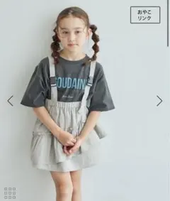 Item thumbnail for item 0dc8f9f8-9f1b-4d21-a1df-466bc2212221