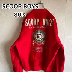 2026年最新】scoop boysの人気アイテム - メルカリ