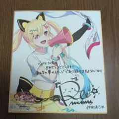 2026年最新】バンドリ 10周年 色紙の人気アイテム - メルカリ