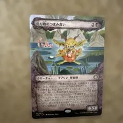 Item thumbnail for item 17312099-736c-44ee-b106-61873e2f6928