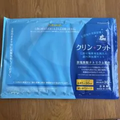 クリンフット　45×30cmのサムネイル