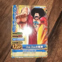 極希少・非売品】ワンピーベリーマッチ ルフィ プロモ PJ-C007 - メルカリ
