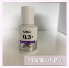 アヌア　レチノール0.3ナイアシンリニューイングセラム